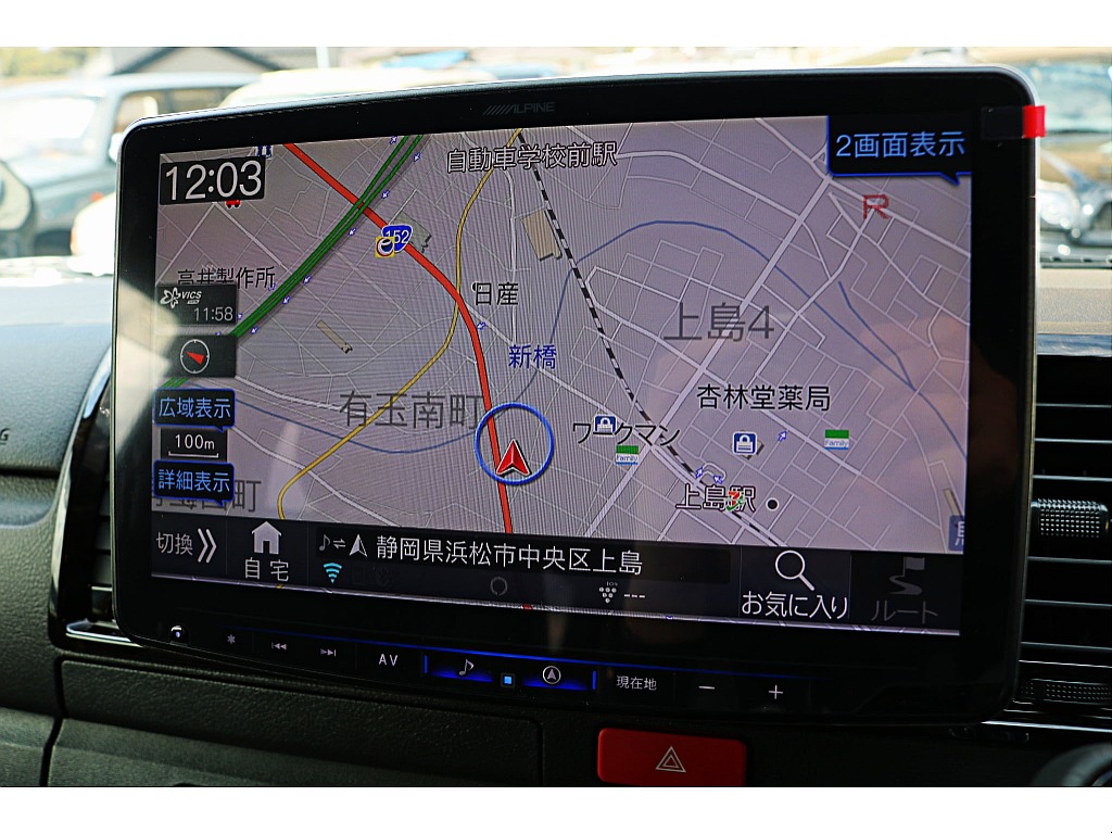 アルパインＢＩＧ－X１１インチナビ♪　パノラミックビューモニター投影　ビルトインＥＴＣ完備♪