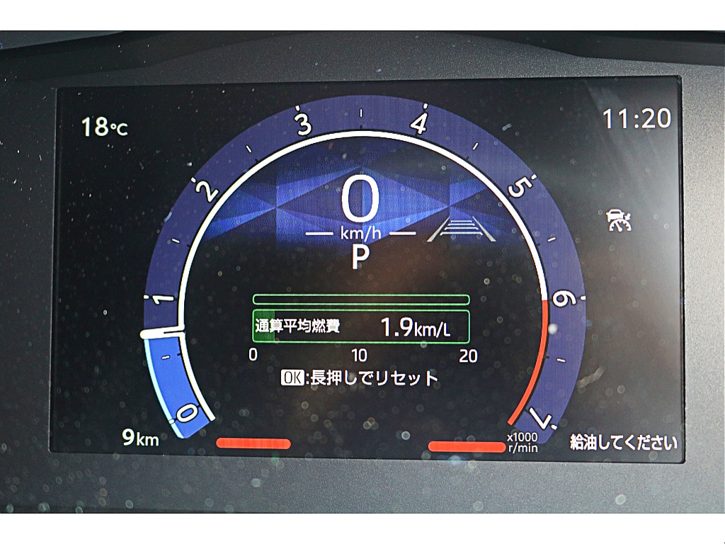 カラーデジタルメーター♪好みに合わせて表示変更も可能♪