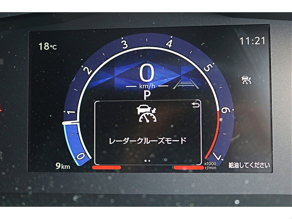 カラーデジタルメーター♪好みに合わせて表示変更も可能♪