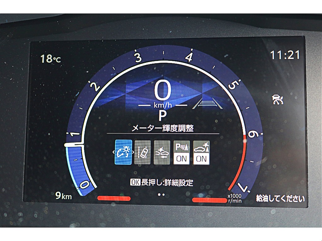 カラーデジタルメーター♪好みに合わせて表示変更も可能♪