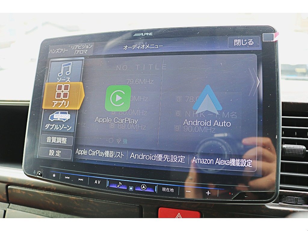 アルパインＢＩＧ－X１１インチナビ♪　パノラミックビューモニター投影♪