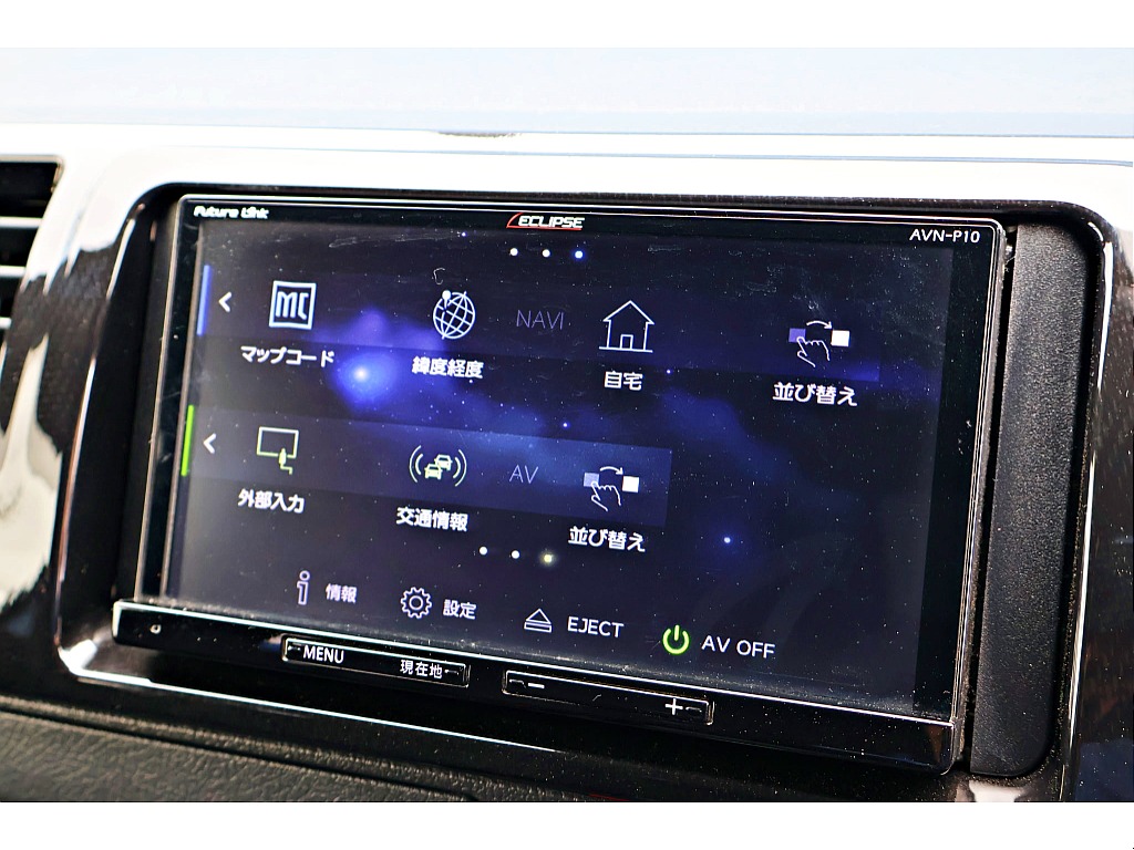 7インチナビ車載で使いやすさ重視♪