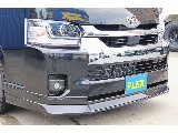 ＦＬＥＸ　フロントスポイラー♪　純正バンパーとの調和を図ってボリュームアップしました♪
