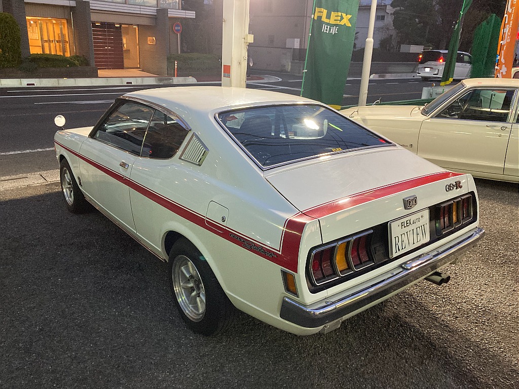 三菱 ギャランGTO(11枚目)