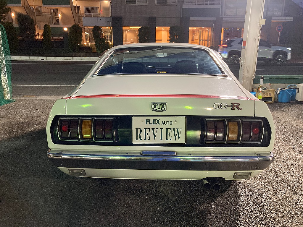 三菱 ギャランGTO(12枚目)