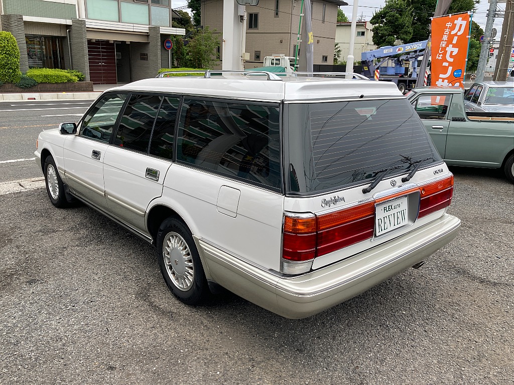 トヨタ クラウンワゴン(11枚目)