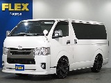 トヨタ ハイエースバン 5D2.0スーパーGLダークプライムⅡロング  愛知県