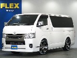 トヨタ ハイエースバン(1枚目)