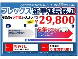 【初展示！！FLEXオリジナルキャンピングカー ORCA　新車ワゴンGL ガソリン2WD】