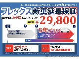 新車グランドキャビン４WD・ファインテックツアラー♪