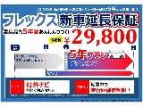 【新車DX ガソリン2WD 】内外装お洒落カスタム♪落ち着きのある内装を展開♪