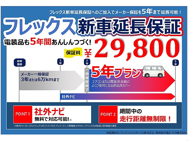 【新車DX ガソリン2WD 】内外装お洒落カスタム♪落ち着きのある内装を展開♪