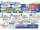 【R4年式/FLEXCUSTOM　オフロードキャンパー仕様】ブラックエディションワイドバン４WD