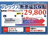 【FLEX DELICA/新車D5ディーゼルターボ2.2L/CHAMONIX】他を圧倒する力強さ..内外装フルカスタム♪
