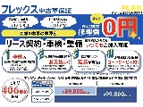 【希少アースカラーPKG/R7年スーパーGLガソリン2.0?】Reクラシック施工♪カスタム多数のお買い得車！