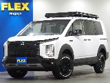 【FLEX　DELICA/新車登録済み未使用車/CHAMONIX】外装に纏った装備は他を圧倒すること間違いなし！