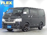 【新車/ハイエースバン/ガソリン2.0L/両側パワースライドドア】ローダウン×オリジナルアルミホイール【全国納車可能】