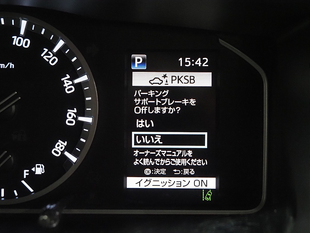 【R5年式/DARKPRIMEⅡディーゼル4WD/オフロードパッケージ】大画面11インチSD型ナビ付き♪【全国納車可能】