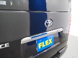 【R3年式/ハイエースバンガソリン/2.0L/DARKPRIMEⅡ】FLEXユーザー様買取直販【全国納車可能】