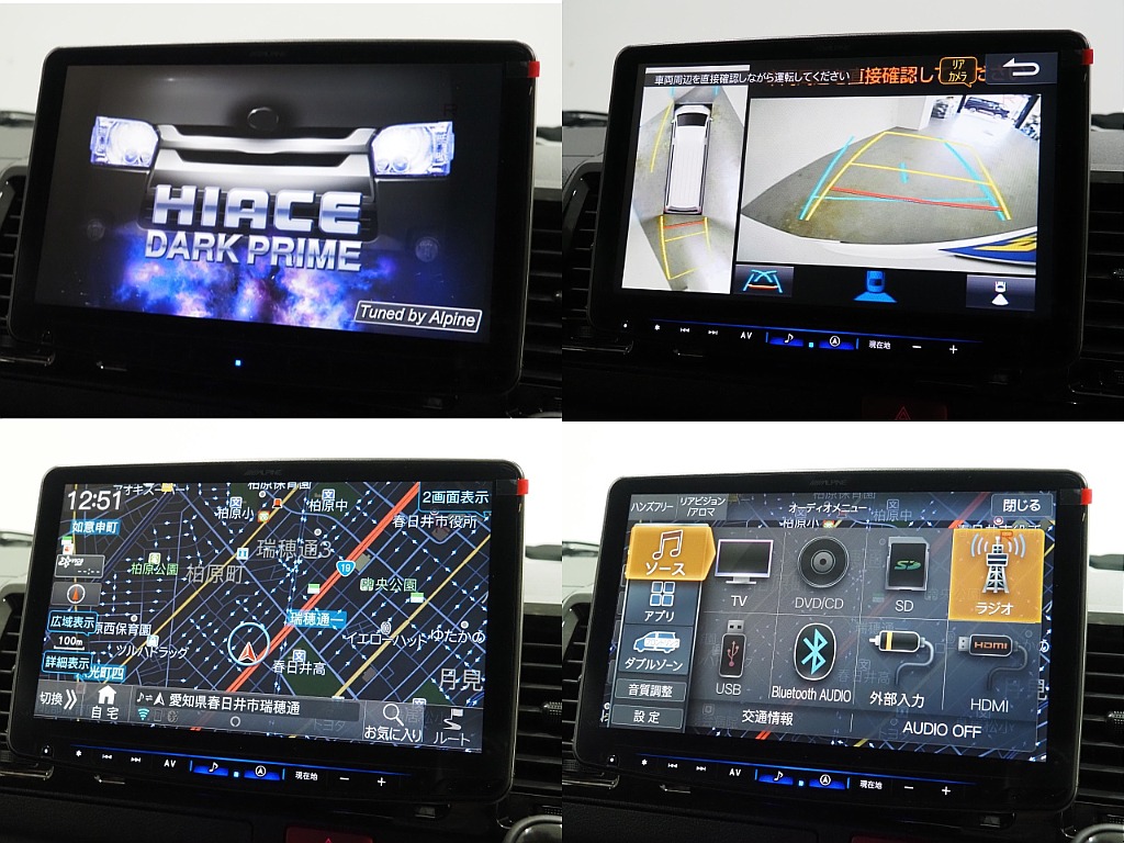 【R8年式/ハイエースバン/ガソリン2WD/DARKPRIMEⅡ】FLEXオリジナルパーツ多数！【全国納車可能】