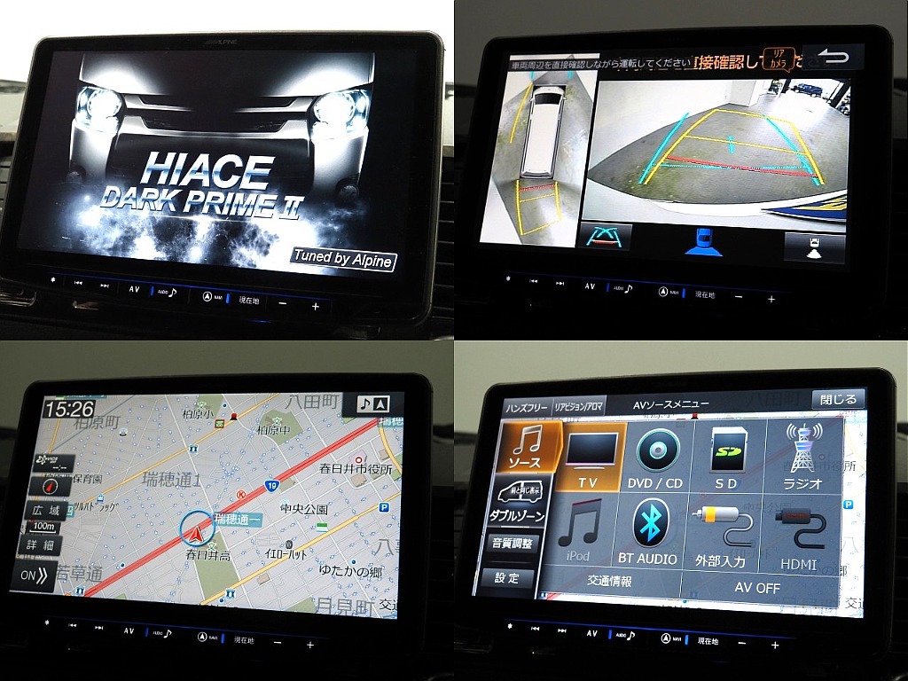 【R6年式/ハイエースバン/ディーゼル2WD/DARKPRIMEⅡ】ローダウンスタイル♪【全国納車可能】