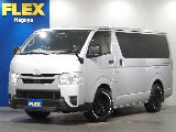 【厳選仕入/6型ディーゼル2WD】DX　GLパッケージ　FLEX最安値にてご案内！【全国納車可能】