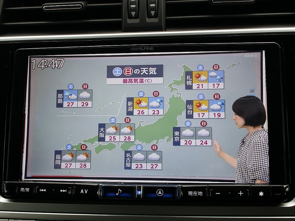 TV視聴できます！
