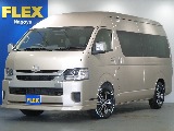 【9型/新型ハイエース/グランドキャビン/ガソリン2WD】10名乗車！FLEXカスタム充実♪【全国納車可能】