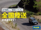 【R5年式/ワゴンGL/4WD/フレックス内装架装Relaxing】ハーフベッド車中泊【全国納車可能】