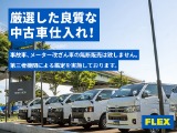 【R5年式/ワゴンGL/4WD/フレックス内装架装Relaxing】ハーフベッド車中泊【全国納車可能】