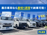 【R5年式/ワゴンGL/4WD/フレックス内装架装Relaxing】ハーフベッド車中泊【全国納車可能】