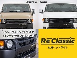 【新車/ディーゼルターボ/2.8L2WD/スーパーGL】FLEXオリジナルカスタム【全国納車可能】