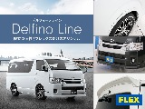 【R6年式/ワゴンGL/2WD/内装仮装across】フルフラットにもなる大人気内装架装♪【全国納車可能】