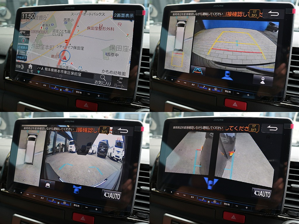 トヨタ ハイエースバン 5D2.0スーパーGLダークプライムⅡロング Re Claasic アールイークラシック 丸目 熊本県の詳細画像 その8