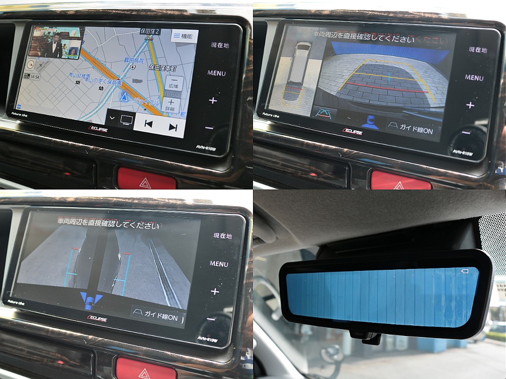 イクリプスフルセグナビ！パノラミックビューモニター！デジタルインナーミラーも完備！