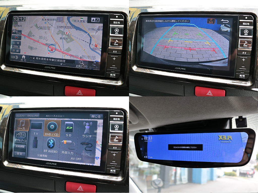 アルパインフルセグナビ！バックカメラ、ＥＴＣも完備！アルパインデジタルインナーミラー型ドライブレコーダー付きです！