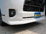 新品ＦＬＥＸフロントスポイラー！！フェイス周りが引き締まりますね♪