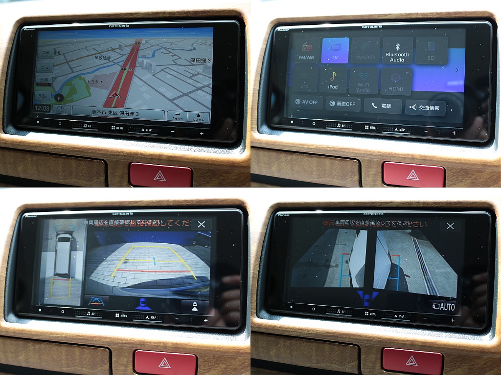 カロッツェリアフルセグナビ！全方位カメラで死角無し！パノラミックビューモニター付き！