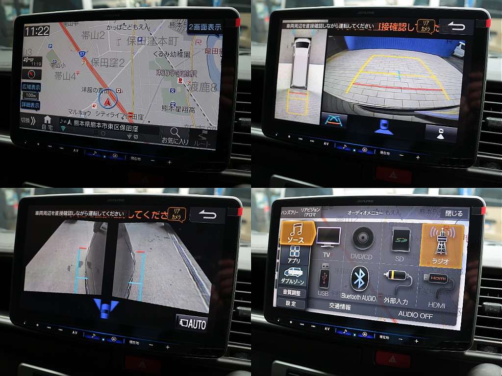 アルパイン１１インチフローティングナビ！全方位カメラで死角無し！パノラミックビューモニター付きです！
