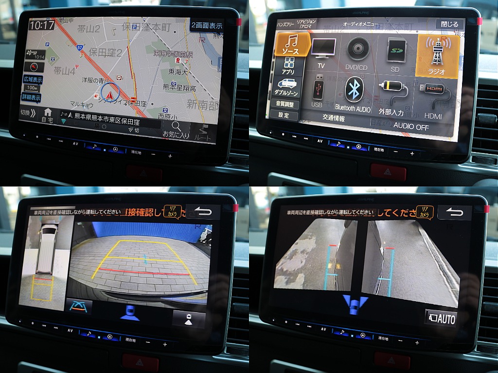 アルパインハイエース専用１１型フローティングビッグＸナビ！全方位カメラで死角無し！パノラミックビューモニター付き！