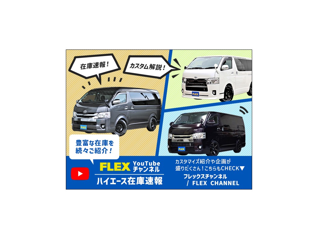 ユーチューブチャンネルもご覧ください！