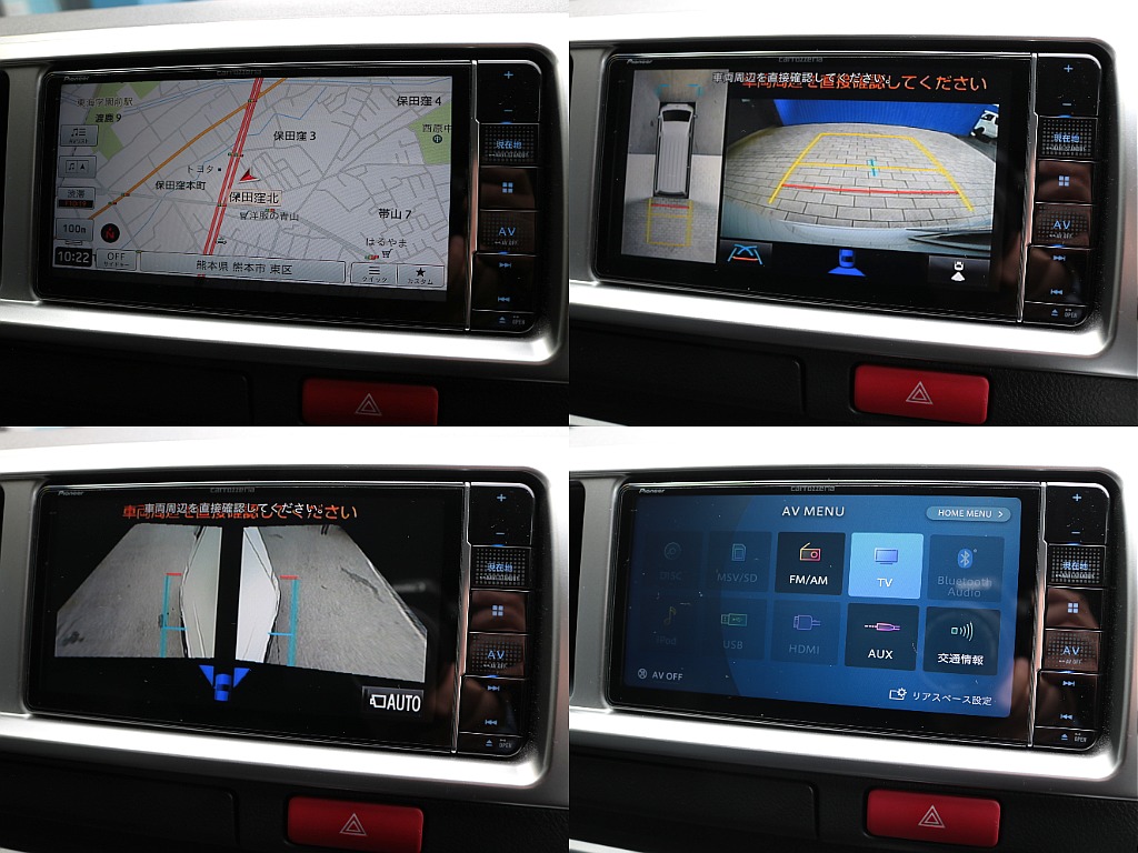 カロッツェリアフルセグナビ！全方位カメラで死角無し！パノラミックビューモニター付き！