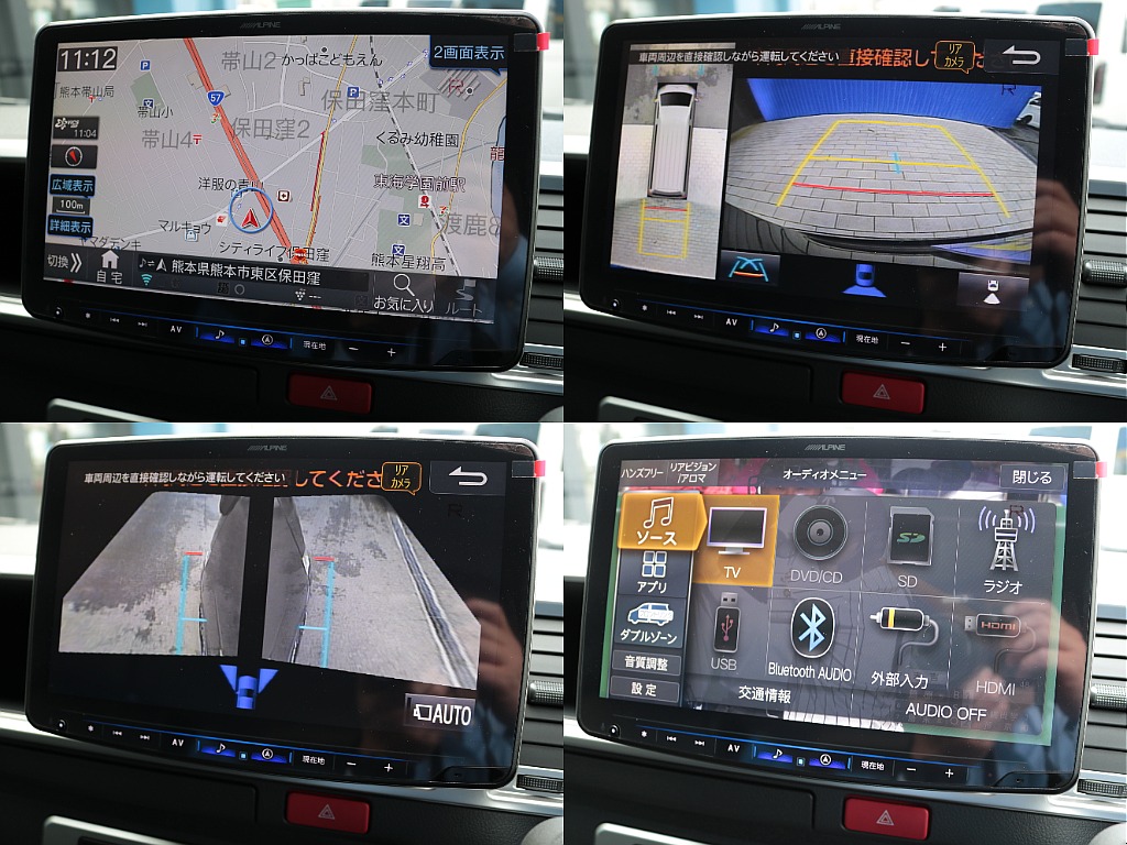 アルパイン１１インチフローティングナビ！全方位カメラで死角無し！パノラミックビューモニター付きです！