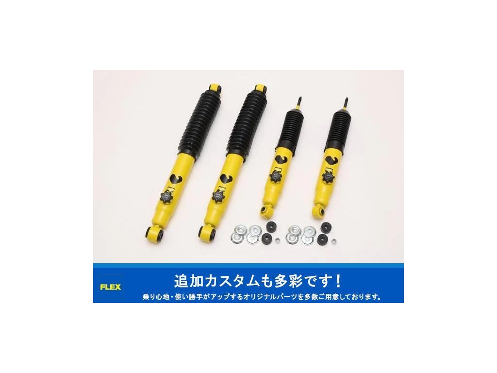 追加カスタムパーツも豊富に取り揃えておりますのでご相談下さい！