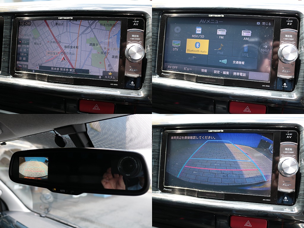 カロッツェリアフルセグナビ！バックカメラナビ連動加工済み！