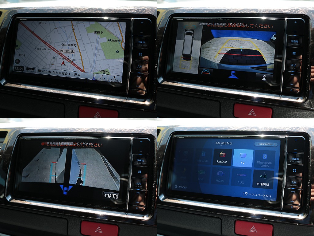 カロッツェリアフルセグナビ！走行中も視聴可能です♪全方位カメラで死角なし！パノラミックビューモニター付き！