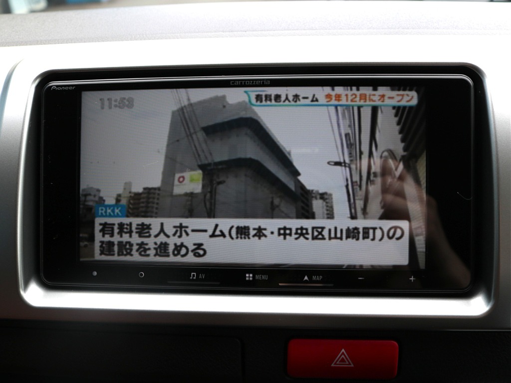 カロッツェリア７インチナビを装備！