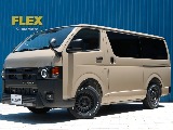 登録済み未使用車！アースカラーパッケージ！ディーゼル２ＷＤ【ＦＬＥＸ　ＲｅクラシックＮＥＯカスタム】内外装フルカスタム仕上げ！全国販売大歓迎！