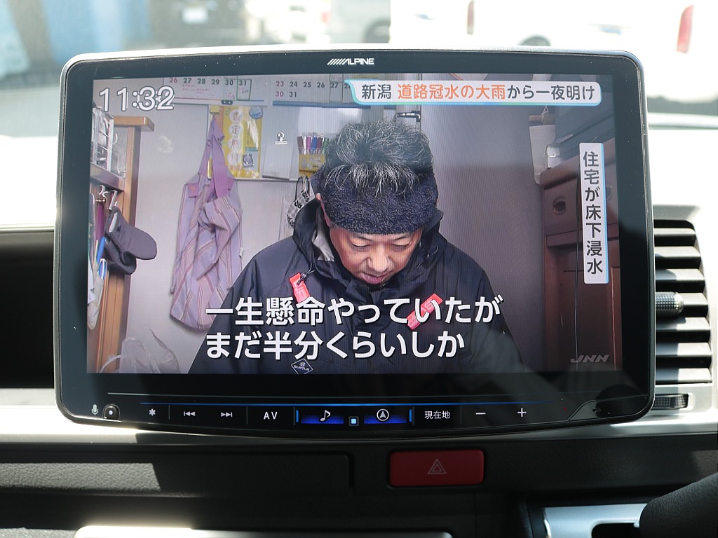 地図や映像がとても見やすいアルパイン１１インチフローティングナビ付き！