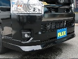 新品ＦＬＥＸフロントスポイラーを装備！